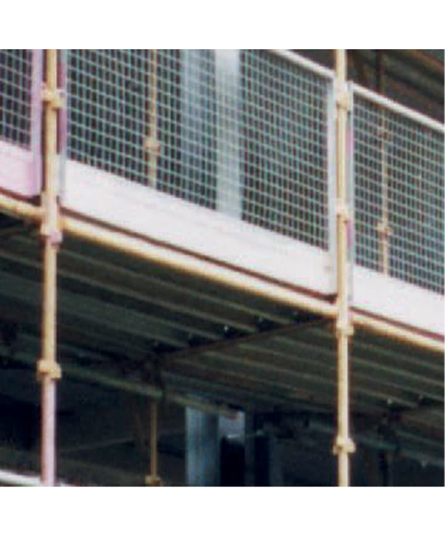 Kwikguard